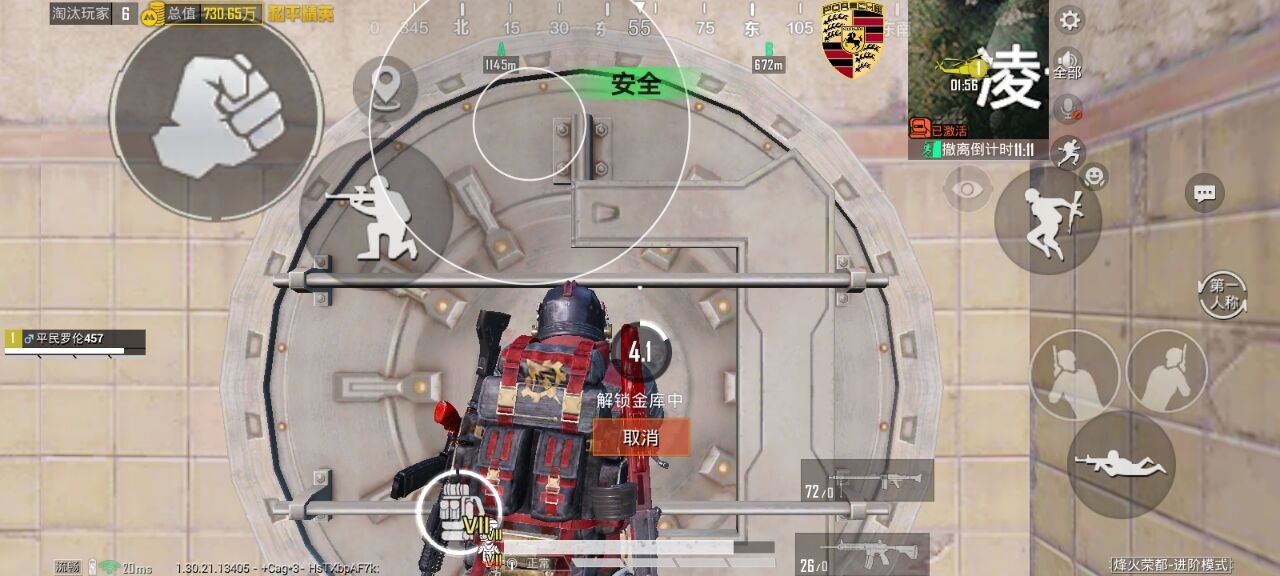 玩暗区突围想找帮手?透视软件虽火但风险大 暗区突围辅助 - 相关图片